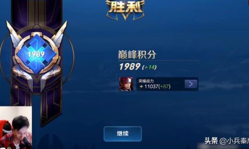 王者荣耀打巅峰赛会不会掉星