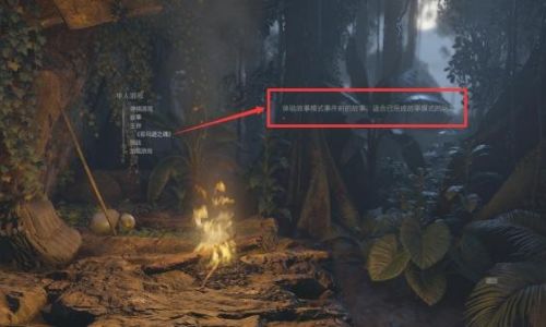 绿色地狱如何扩大背包