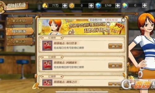 燃烧意志如何快速获得抽奖券