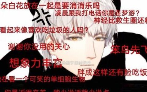 光与夜之恋第五章怎么玩