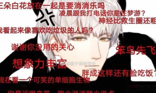 光与夜之恋第五章怎么玩