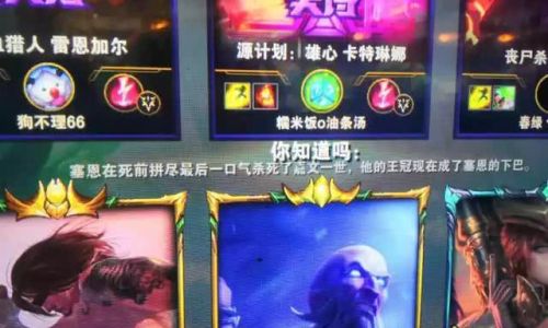 好听的lol网名大全