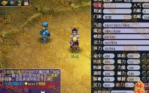 6字霸气游戏名字