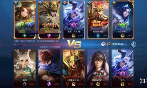 王者昵称简短温柔
