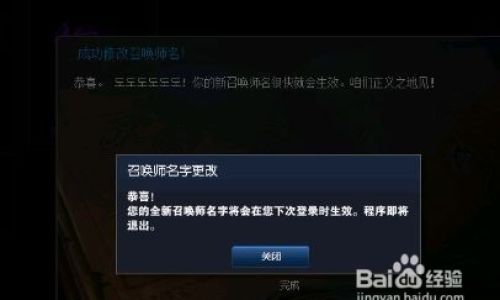 英雄联盟网名英文