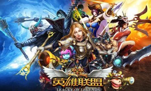 英雄联盟网名英文