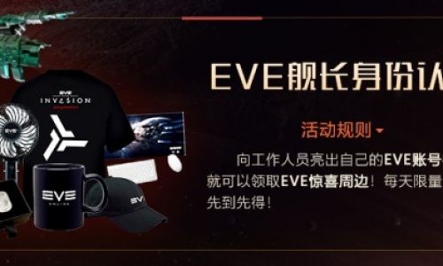 星战前夜晨曦配置要求是不是高呢