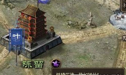 攻城掠地怎么不能封地了