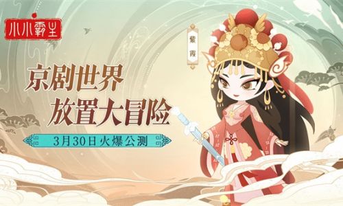 仙梦云歌升级快怎么做