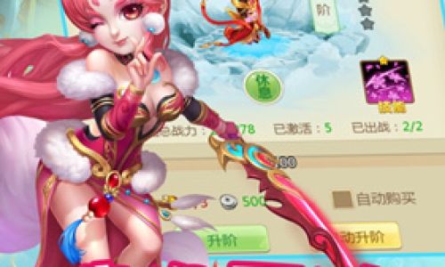 仙梦云歌升级快怎么做