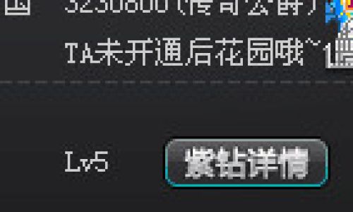简单两个字的情侣游戏名字