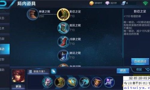 王者荣耀法术吸血铭文如何搭配