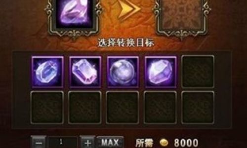天使之战如何强化成功率高