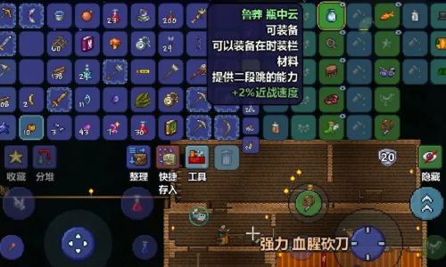 泰拉瑞亚钯金钻头和镐有什么区别