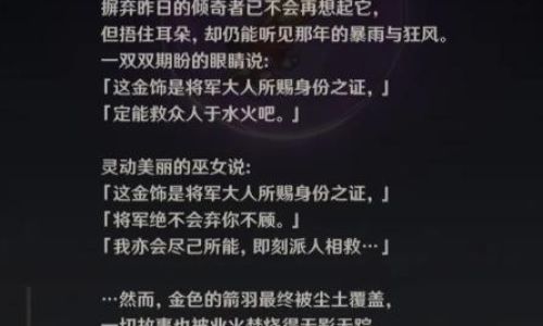 原神如何进入调酒模式