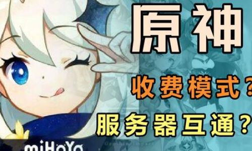 原神如何进入调酒模式