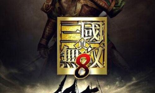 三国无双8怎么让小弟跟着走