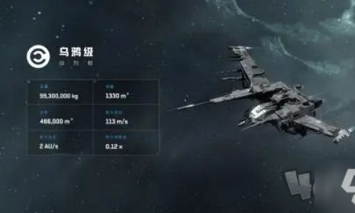 星战前夜如何换基地