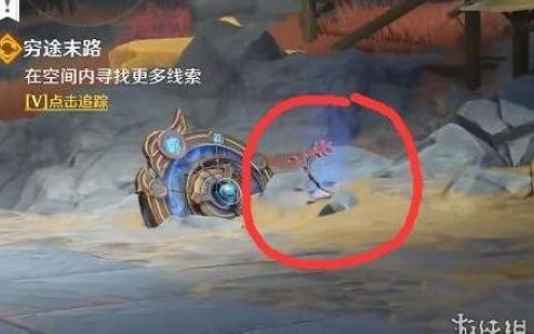 原神穷途末路进入新的空间