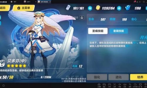 崩坏三如何分辨是什么服
