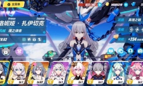 崩坏三如何分辨是什么服
