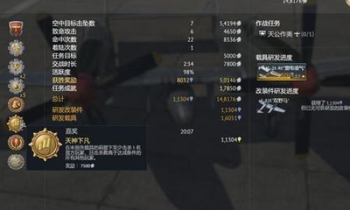 怎么充值战争雷霆金鹰币