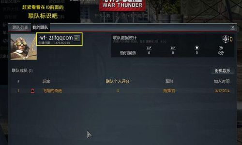 怎么充值战争雷霆金鹰币
