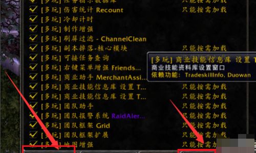 魔兽伤害数字如何显示
