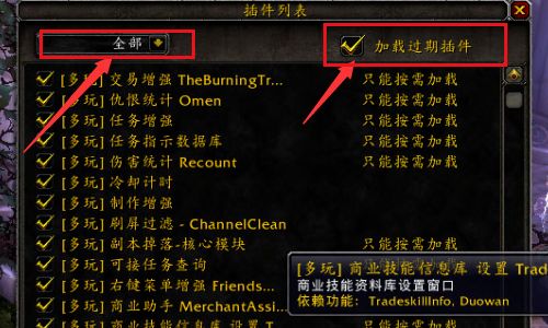 魔兽伤害数字如何显示