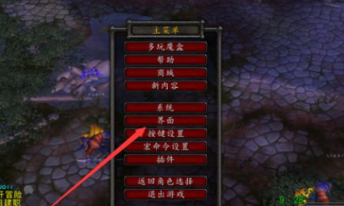 魔兽伤害数字如何显示