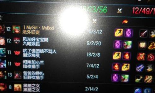 取英雄联盟名字能用的符号