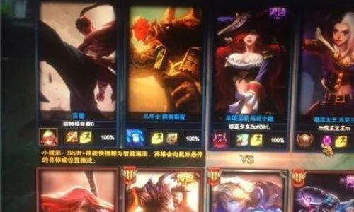 取英雄联盟名字能用的符号