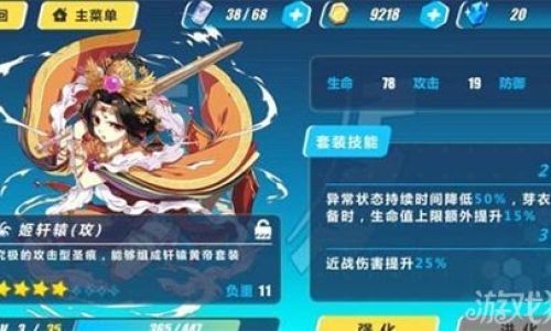 崩坏三如何快速消耗体力