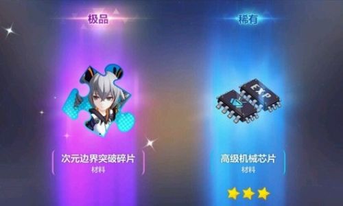 崩坏三如何快速消耗体力