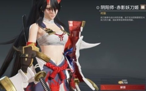 永劫无间妖刀姬躲宁红夜大招
