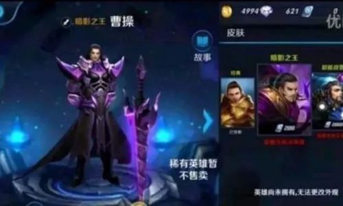 王者荣耀命运启示击败特效如何获得