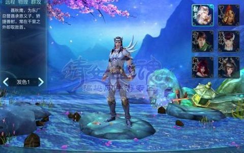 倩女幽魂手游如何加跨服好友