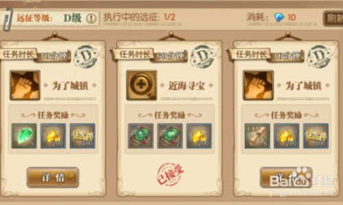 燃烧意志如何快速到45级