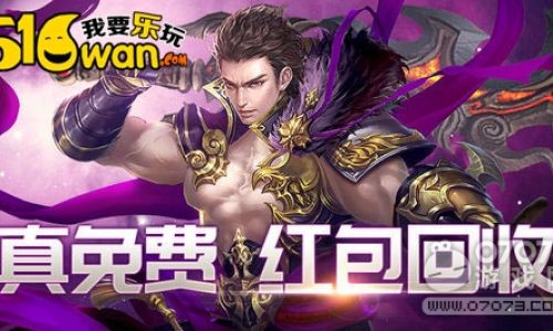 裁决战歌如何将升级快速提升
