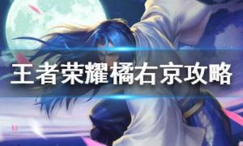 4个字的骚气游戏名字