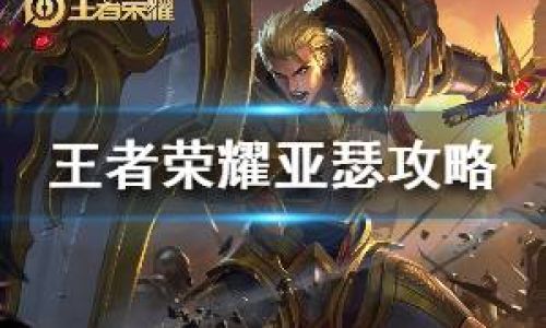 4个字的骚气游戏名字