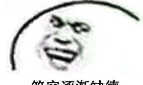 沙雕吃鸡的名字推荐