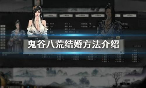 鬼谷八荒三灵共生和双灵共生能不能叠加