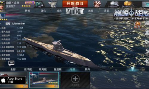 巅峰战舰如何弄到星座