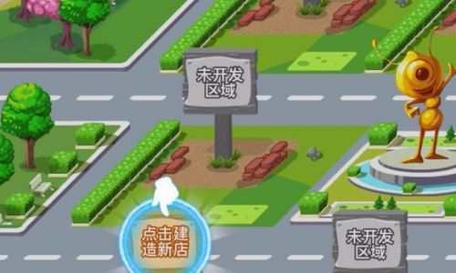 口袋小镇如何注销