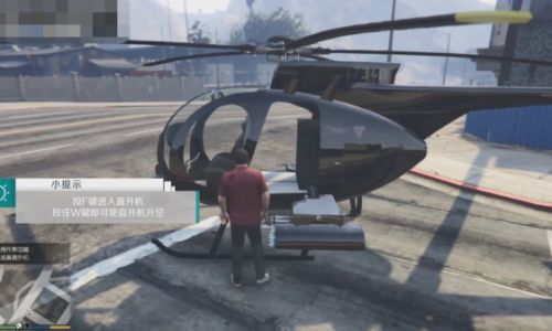 gta5直升机怎么开