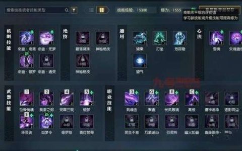 逆水寒快速提升修为的方法