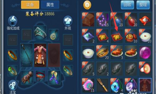 倩女幽魂手游怎么拍卖
