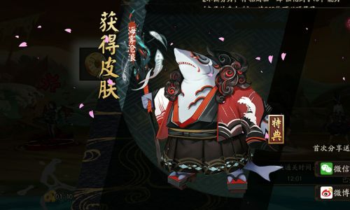 好听的游戏网名男生
