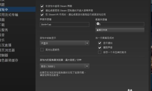 绝地求生如何调帧数最流畅